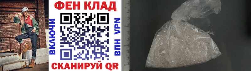 АМФ Розовый  купить наркотики сайты  Усть-Лабинск 