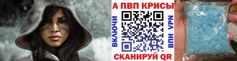 blacksprut как войти  Усть-Лабинск  Alfa_PVP крисы CK 