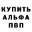 Кокаин Fish Scale Chip Forster