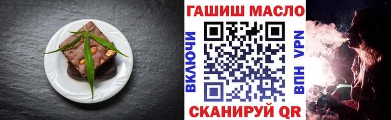 Печенье с ТГК марихуана Усть-Лабинск
