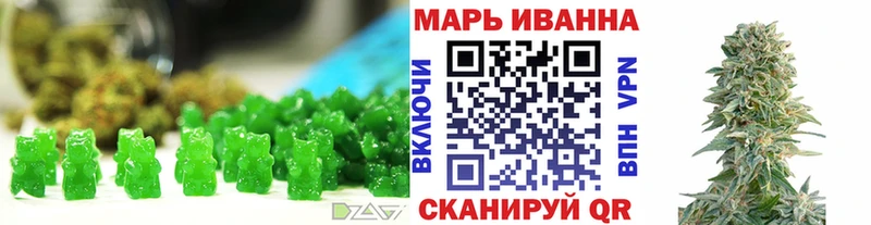 Печенье с ТГК конопля  Усть-Лабинск 