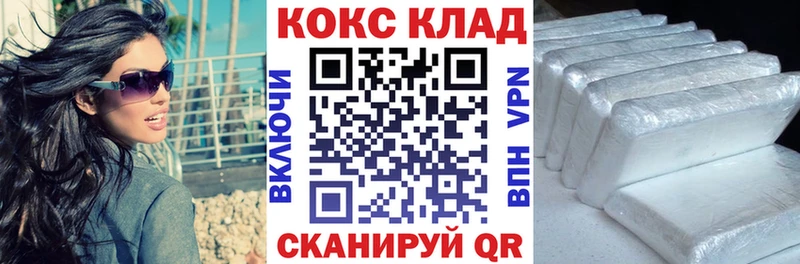 COCAIN Columbia  Усть-Лабинск 