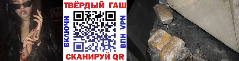 Гашиш Cannabis  Усть-Лабинск 