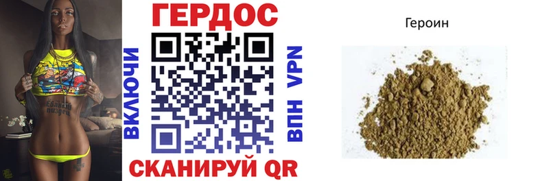 ГЕРОИН Heroin  Усть-Лабинск 