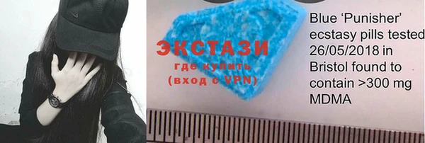 мефедрон VHQ Абаза