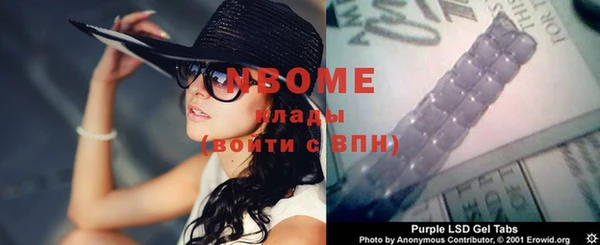 прущие грибы Алзамай