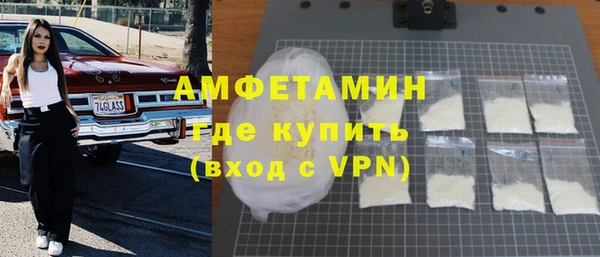мефедрон VHQ Абдулино