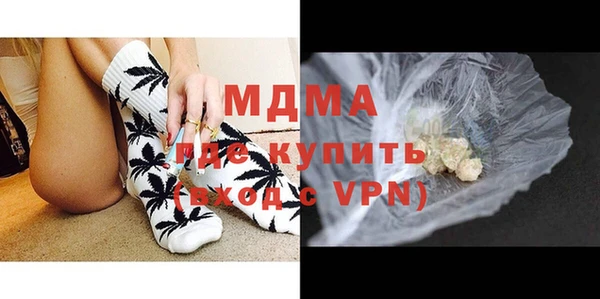 мефедрон VHQ Абдулино