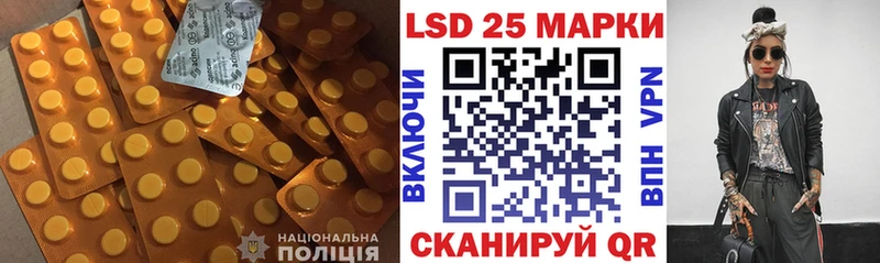 Лсд 25 экстази кислота  Усть-Лабинск 