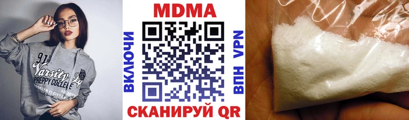 ОМГ ОМГ вход  продажа наркотиков  Усть-Лабинск  МДМА Molly 