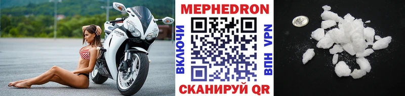 гидра как войти  Усть-Лабинск  Мефедрон мяу мяу  купить  