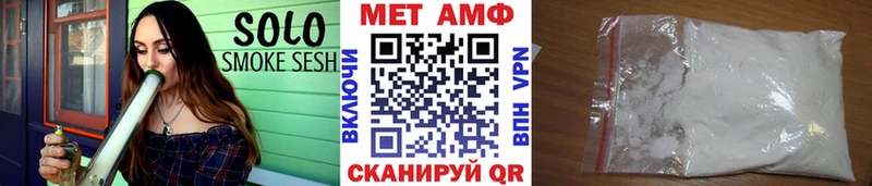Метамфетамин мет  где купить   дарк нет какой сайт  Усть-Лабинск 