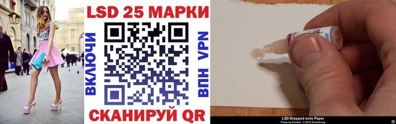 Наркотические марки 1500мкг  KRAKEN ссылка  Усть-Лабинск 